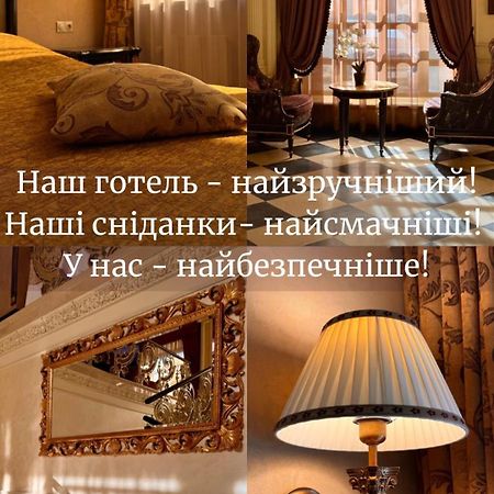 Axelhof Boutique Hotel ドニプロペトロウシク エクステリア 写真
