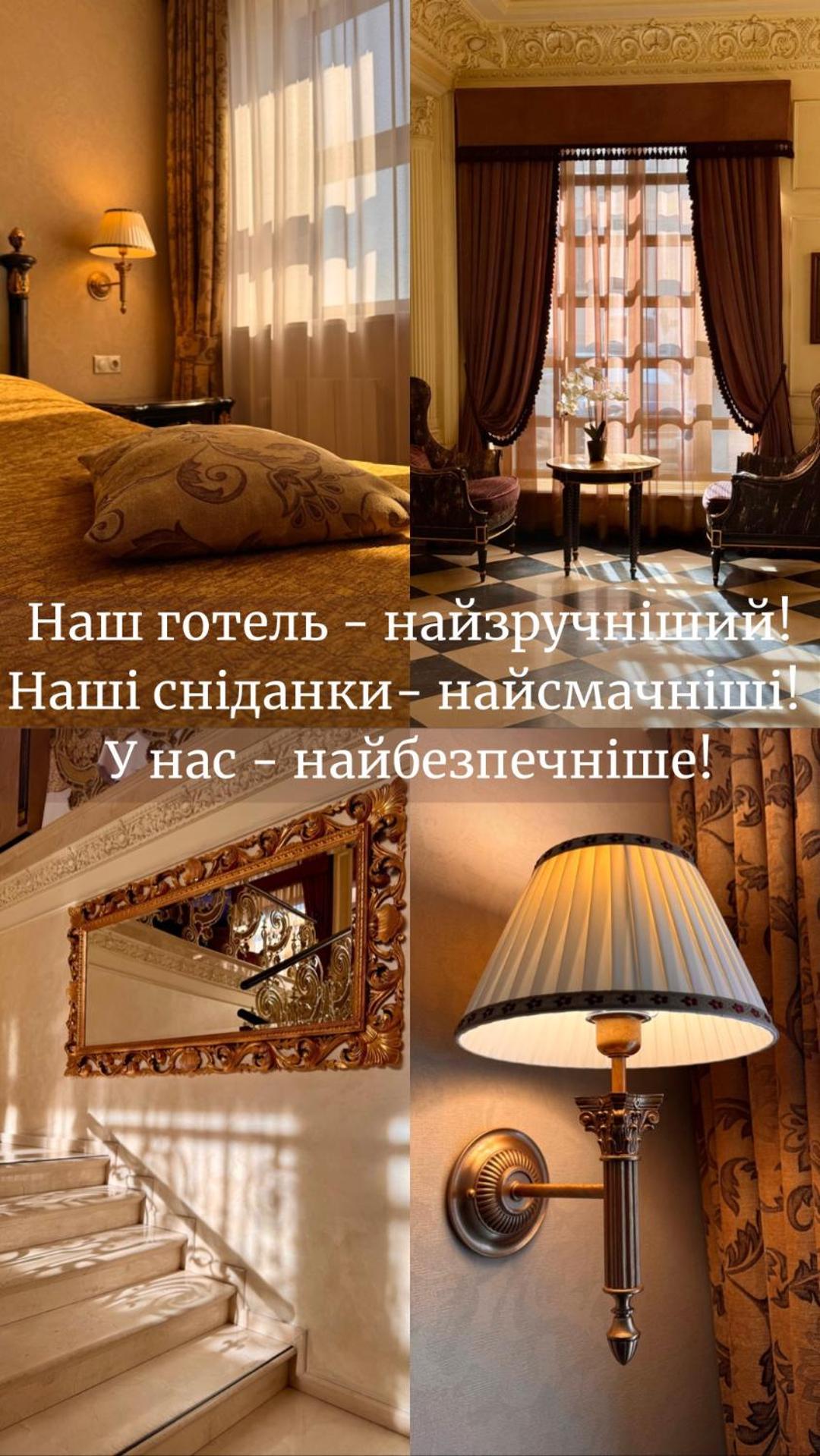 Axelhof Boutique Hotel ドニプロペトロウシク エクステリア 写真
